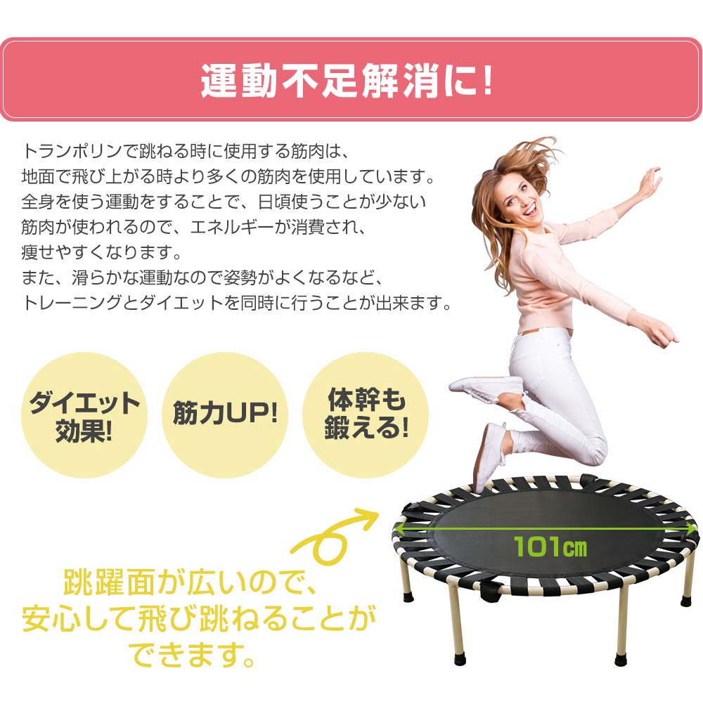 Amazon | RIORES(リオレス) おりたたみ トランポリン ゴムバンド式 Amazon | RIORES(リオレス) おりたたみ トランポリン ゴムバンド式